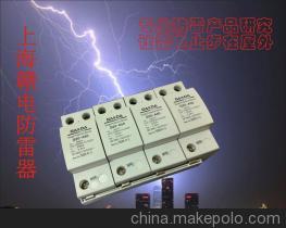 【特價供應電涌保護器G20-A50】價格,廠家,圖片,避雷器、防雷器,上海廣昂電氣科技-
