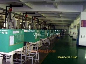 廣東廣東二手單螺桿注塑機(jī)求購(gòu)圖片信息 廣東廣東二手單螺桿注塑機(jī)回收?qǐng)D片信息 二手單螺桿注塑機(jī)供求圖片欄目