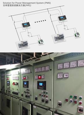 SmartGen風采 | 第二屆中國船舶電力推進技術峰會成功舉辦:眾智科技船舶功率管理及發(fā)動機智能控制技術分享