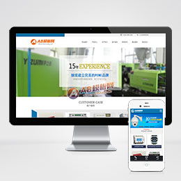 商業(yè)網(wǎng)站模板 商業(yè)網(wǎng)站源碼下載 商業(yè)網(wǎng)頁模板 ab模板網(wǎng)